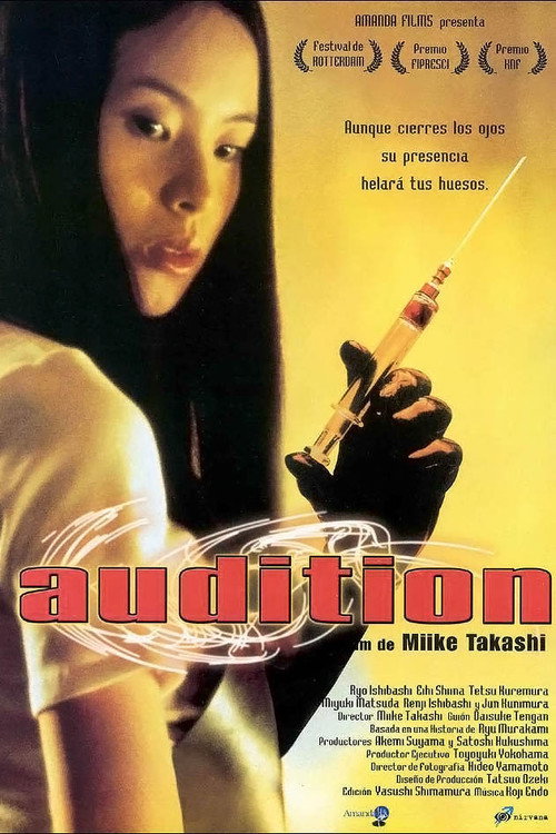 Carátula Audition