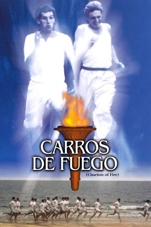 Carátula de Carros de fuego