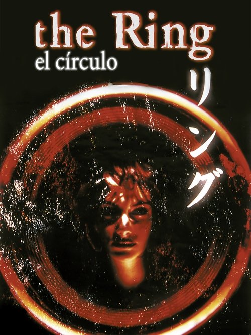 Carátula El círculo