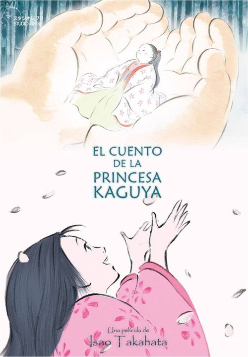 Carátula de El cuento de la princesa Kaguya