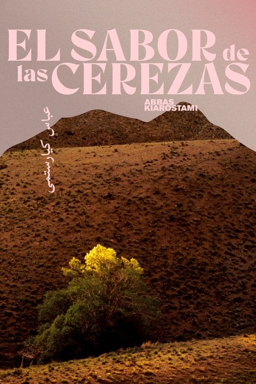 Carátula de El sabor de las cerezas