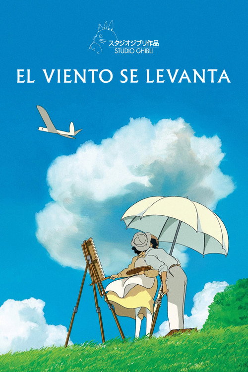 Carátula de El viento se levanta