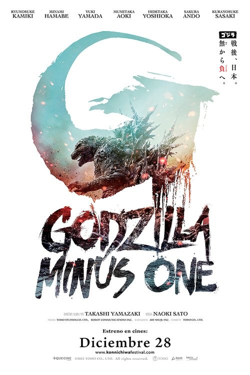 Carátula Godzilla Minus One