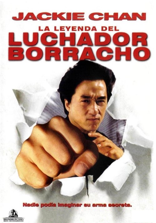Carátula La leyenda del luchador borracho