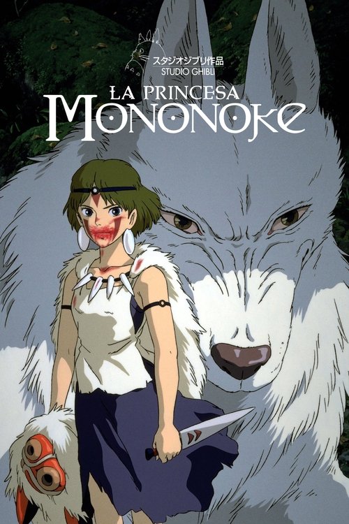 Carátula La princesa Mononoke