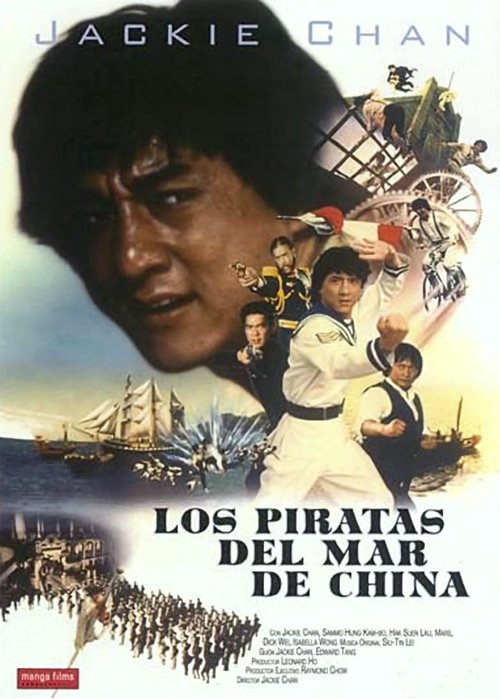 Carátula Los piratas del mar de China