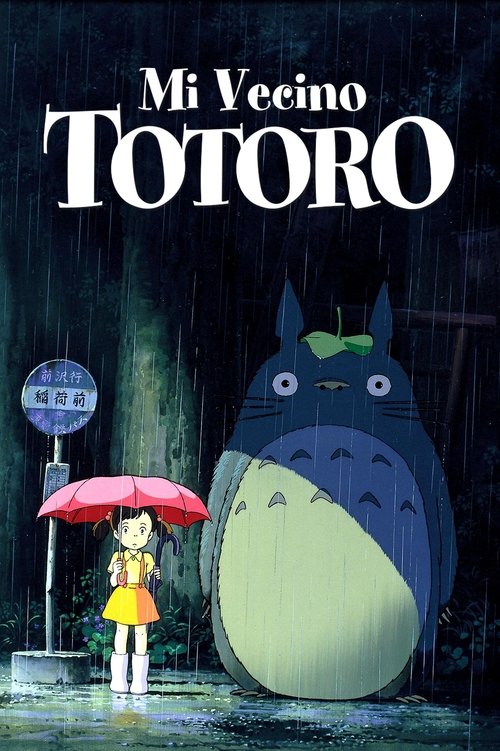 Carátula Mi vecino Totoro