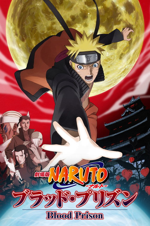 Carátula Naruto Shippuden 5: Prisión de Sangre