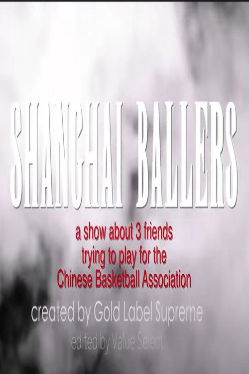 Carátula Shanghai Ballers