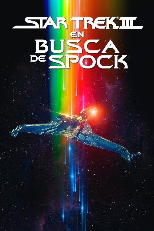 Carátula Star Trek III. En busca de Spock