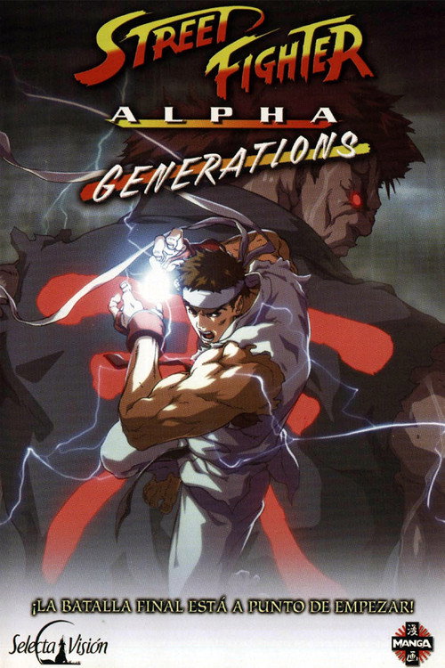 Carátula Street Fighter Alpha: Generations
