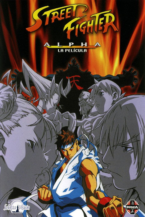 Carátula Street Fighter Alpha